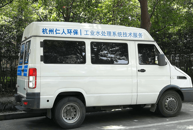 便攜式檢測分析裝置及服務車輛